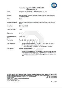 تقرير الاختبار FDA